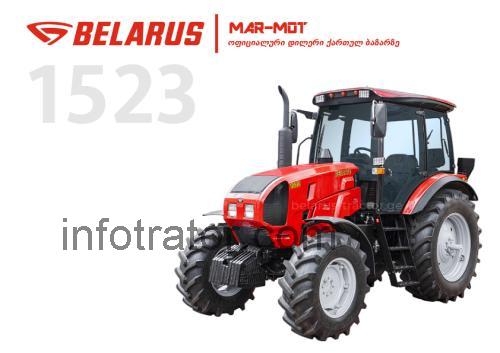 Belarus 1523 ficha tecnica